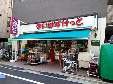 物件周辺