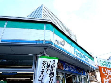 物件周辺