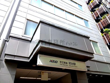 物件周辺
