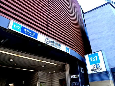 物件周辺