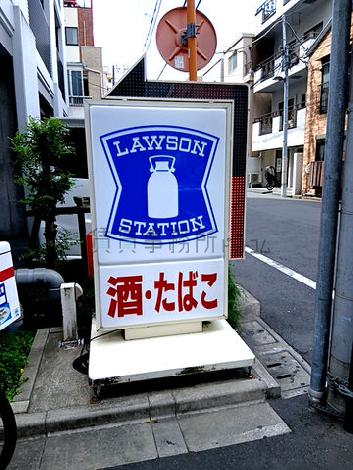 物件周辺