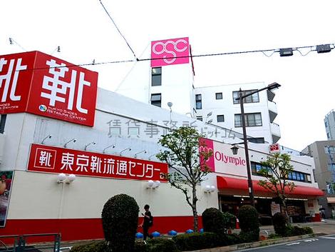 物件周辺