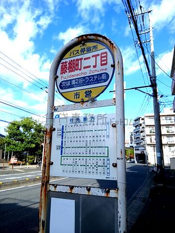 物件周辺