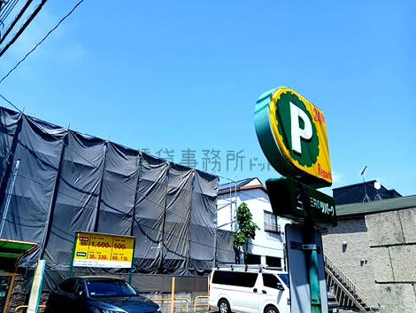 物件周辺