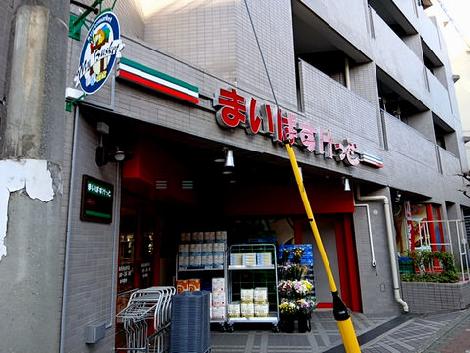 物件周辺