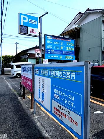 物件周辺