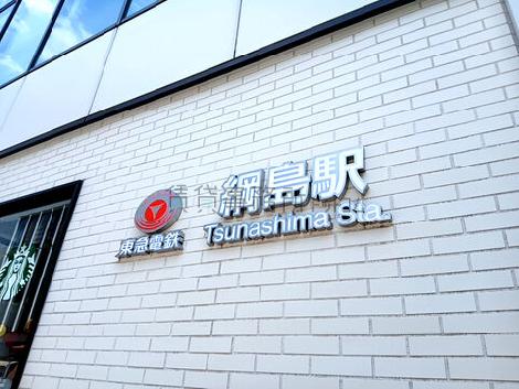 物件周辺