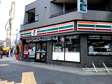 物件周辺