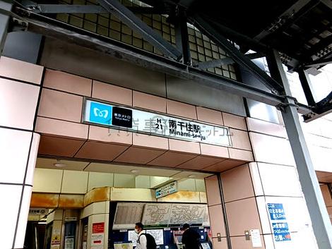 物件周辺