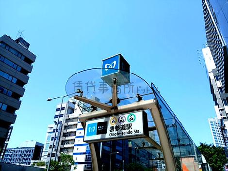 物件周辺