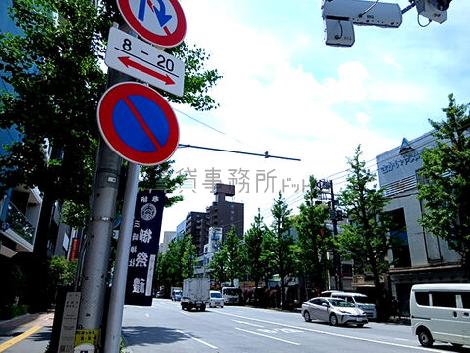 物件周辺