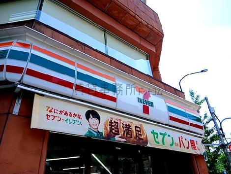 物件周辺