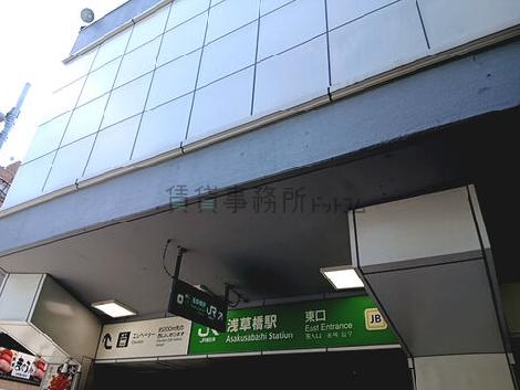 物件周辺