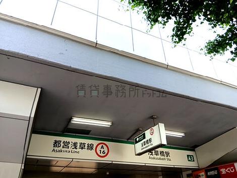 物件周辺