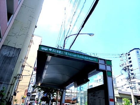物件周辺