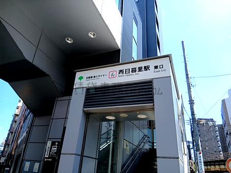 物件周辺