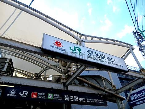 物件周辺