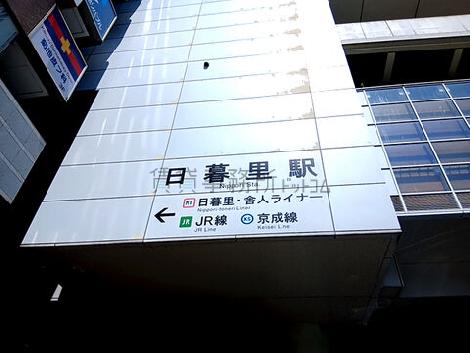 物件周辺