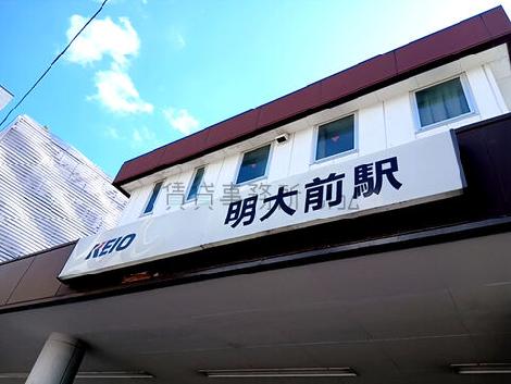 物件周辺