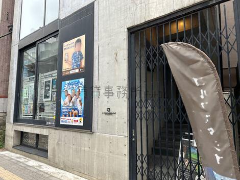 正面玄関