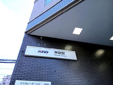 物件周辺