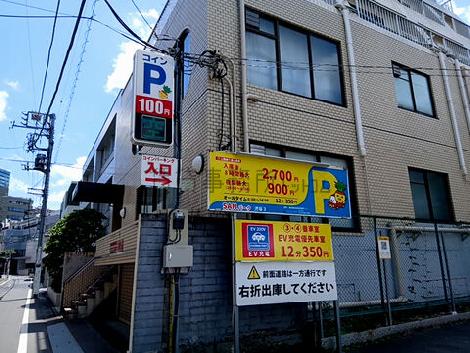 物件周辺