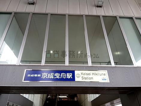 物件周辺