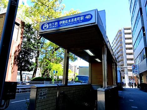 物件周辺