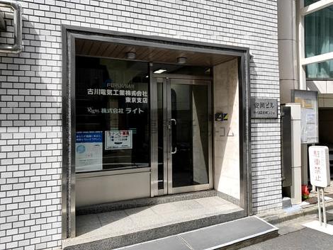 正面玄関