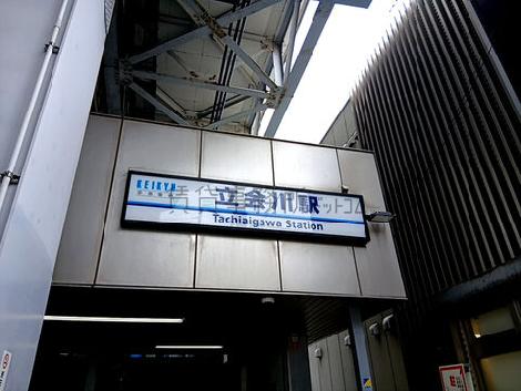 物件周辺