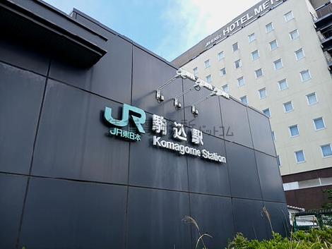 物件周辺