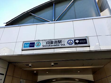 物件周辺
