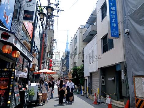 物件周辺