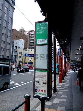 物件周辺