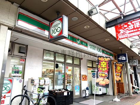 物件周辺