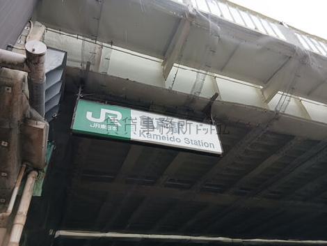 物件周辺