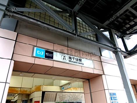 物件周辺