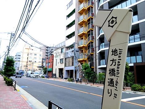 物件周辺