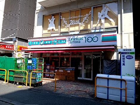 物件周辺