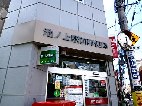 物件周辺