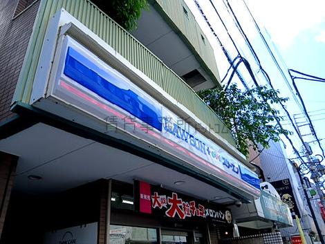 物件周辺