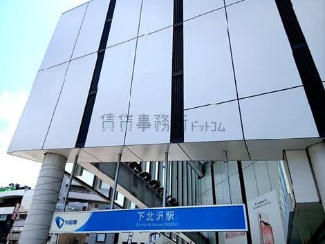 物件周辺
