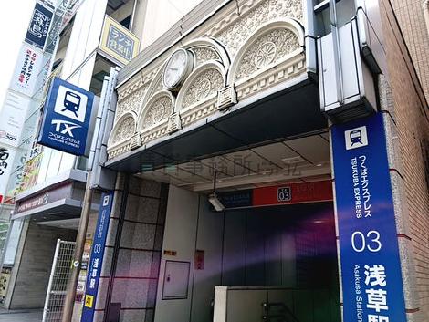 物件周辺