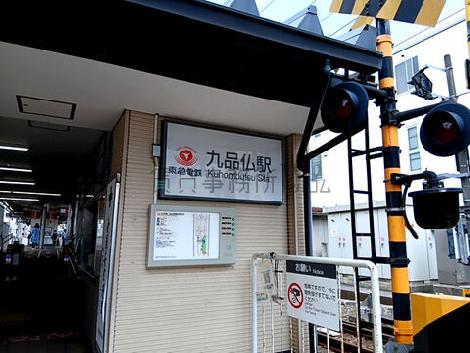 物件周辺