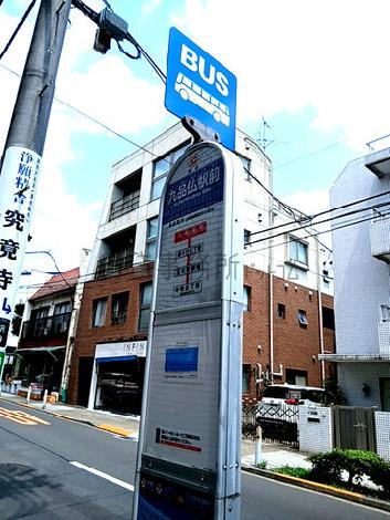 物件周辺