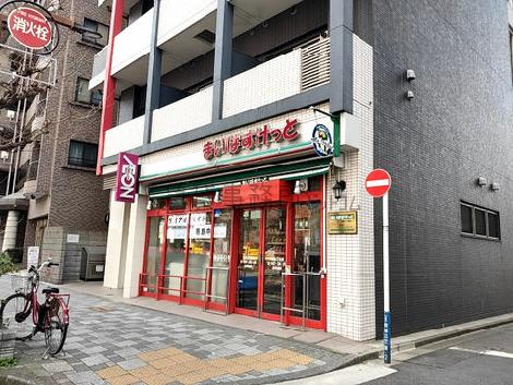 物件周辺