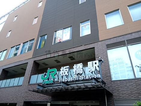 物件周辺