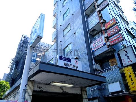 物件周辺
