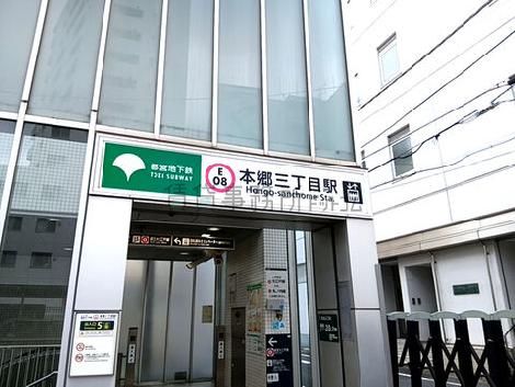 物件周辺