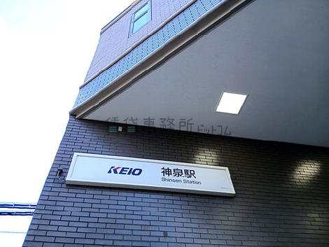 物件周辺